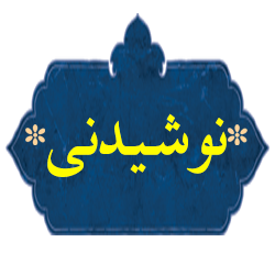 دسته بندی نوشیدنی